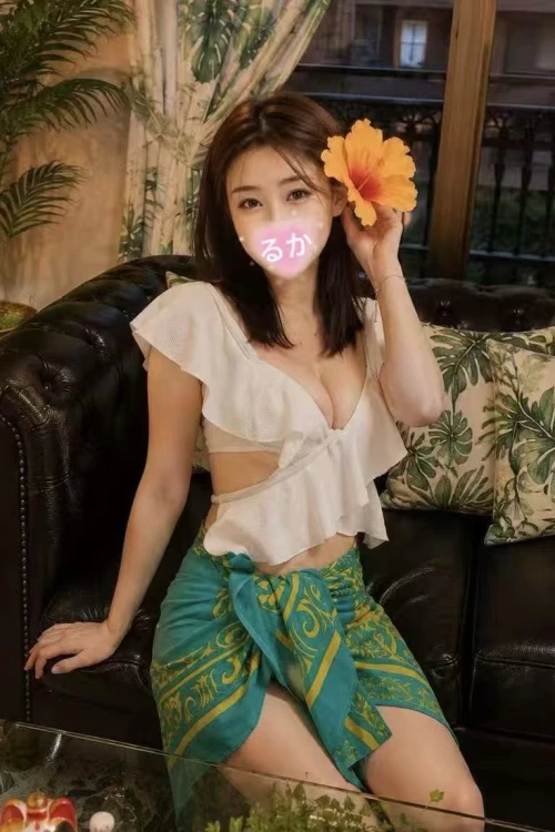 るか